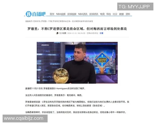 球星实战足球技巧与战术解析:从梅西到C罗的比赛智慧与关键表现 球星实战足球技巧与战术解析:从梅西到C罗的比赛智慧与关键表现