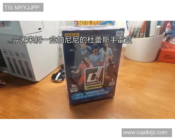 帕尼尼足球卡杜蕾丝：揭秘这位新星的成长与辉煌瞬间